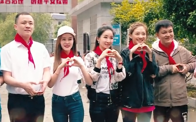 人人安康公益助學，圓夢湘西行