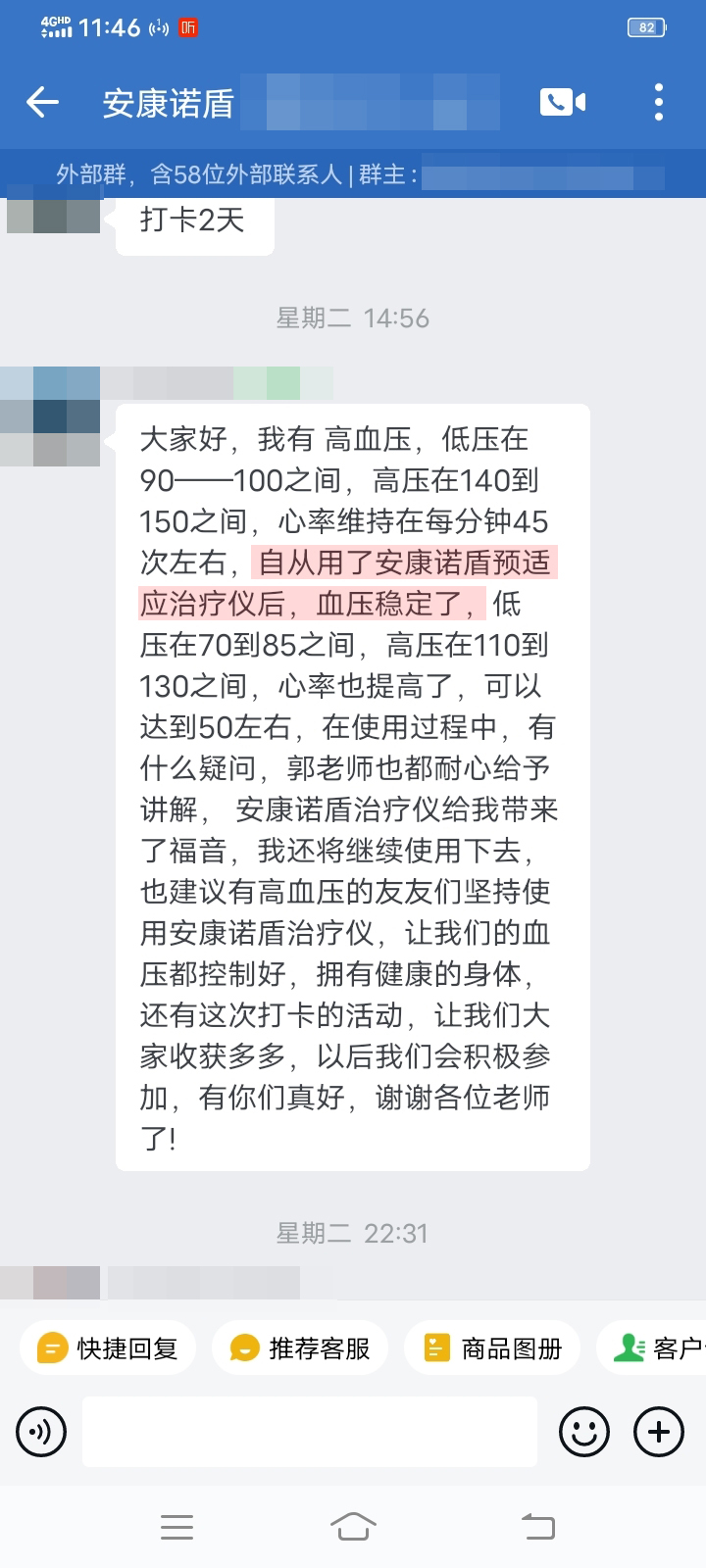 1713507226967775.jpg 有所改善+去掉人名+不要提獎品.jpg