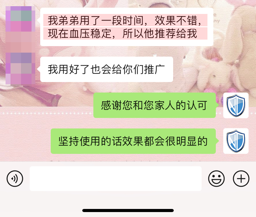 親友推薦，去掉二維碼.jpg