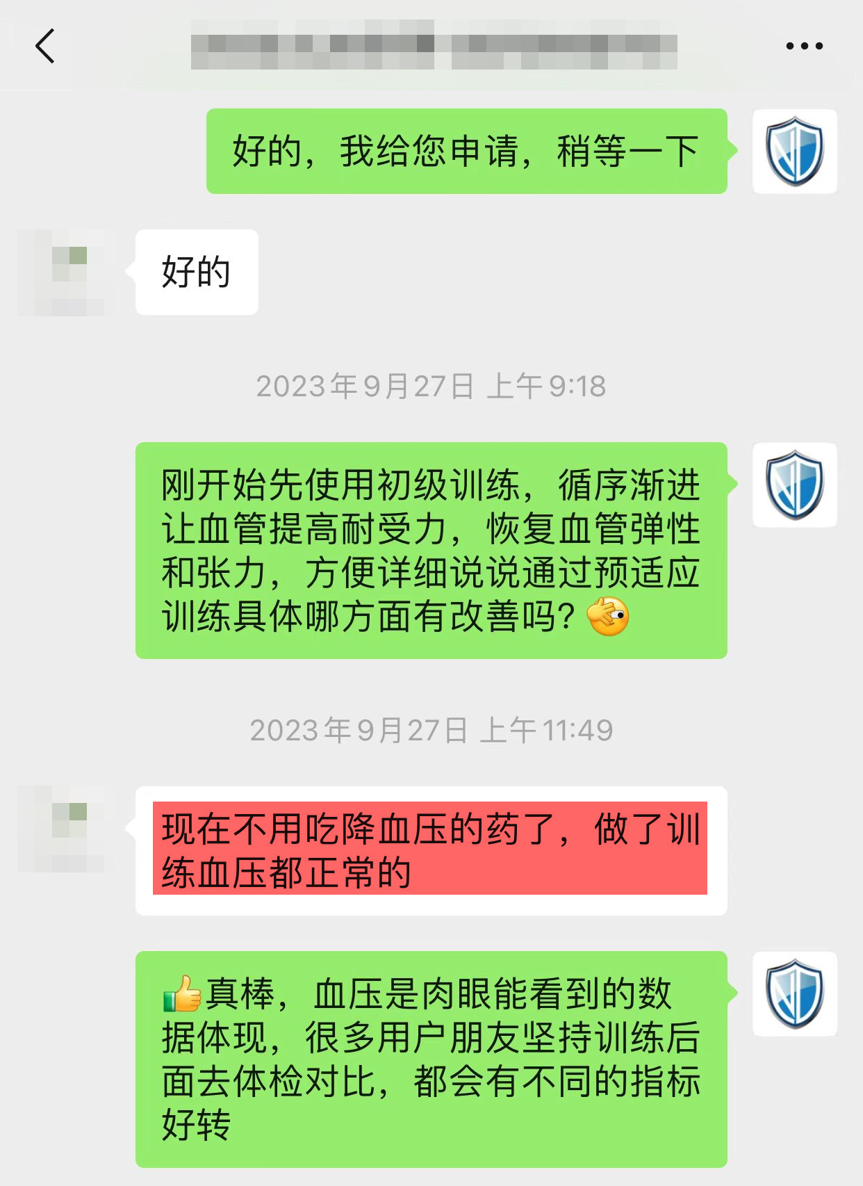 認可效果，想要復購.png